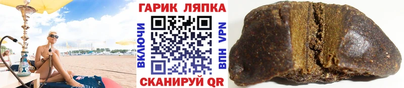 Где найти наркотики Тайга А ПВП Галлюциногенные грибы АМФ Канабис Гашиш