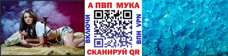 Alpha-PVP VHQ mega ссылка Тайга