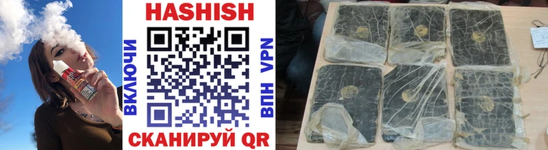 ГАШ индика сатива  где продают наркотики  Тайга 