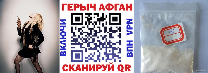 shop наркотические препараты  Тайга  ГЕРОИН VHQ 