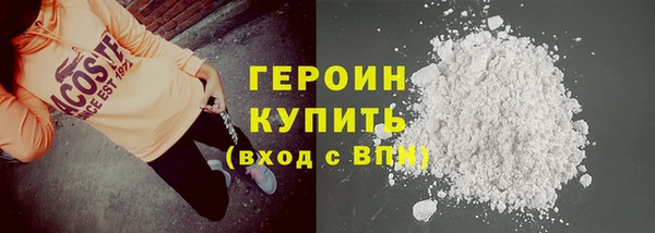 экстази Абаза