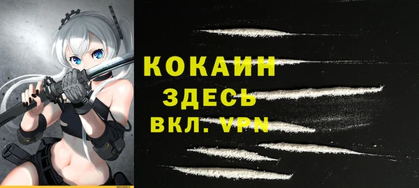 экстази Абаза