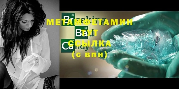 экстази Абаза