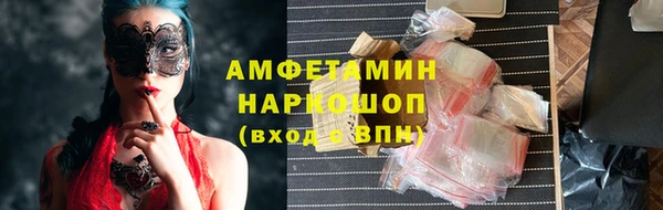 экстази Абаза