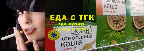 экстази Абаза