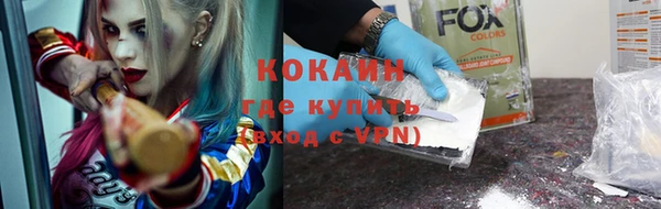 кокс Абинск