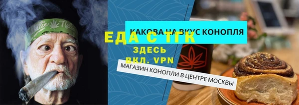 экстази Абаза