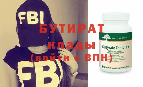 гидропоника Абдулино