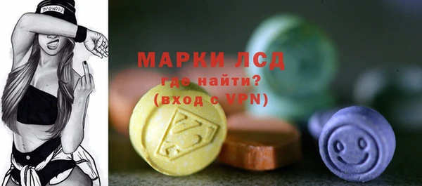 экстази Абаза