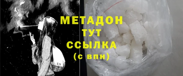 гидропоника Абдулино