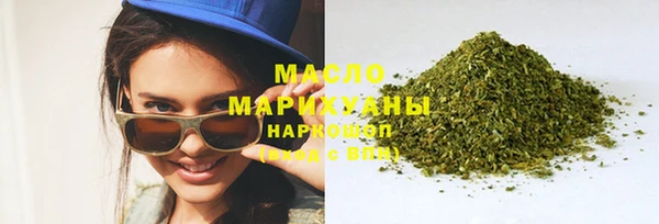 экстази Абаза