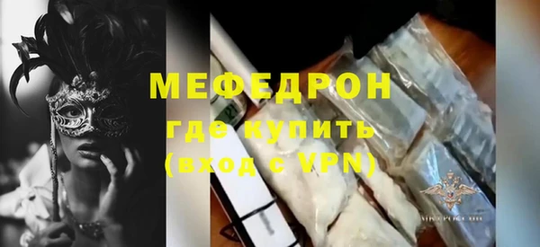 кокс Абинск