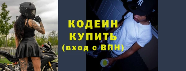 экстази Абаза