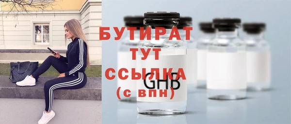 гидропоника Абдулино