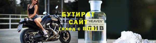 кокс Абинск