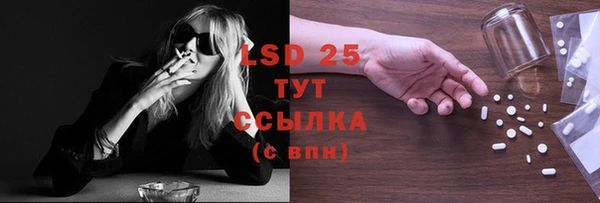 гидропоника Абдулино
