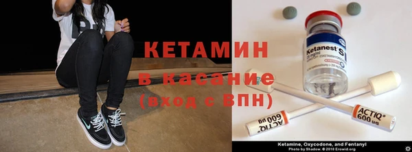 экстази Абаза