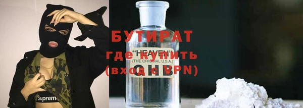 гидропоника Абдулино