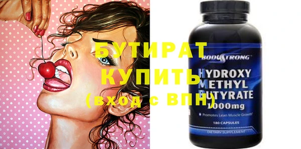 кокс Абинск