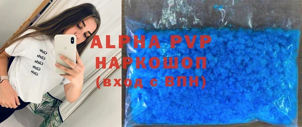 экстази Абаза