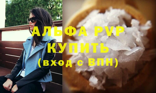 гидропоника Абдулино