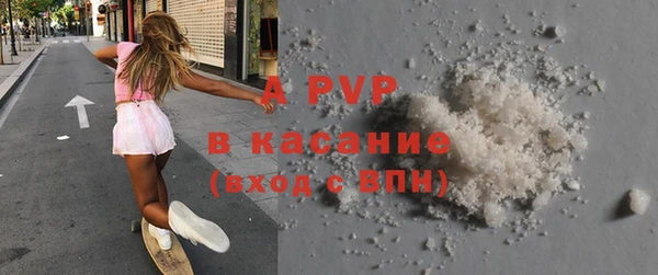 экстази Абаза