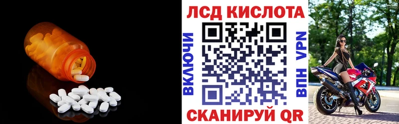 ЛСД экстази ecstasy  Тайга 