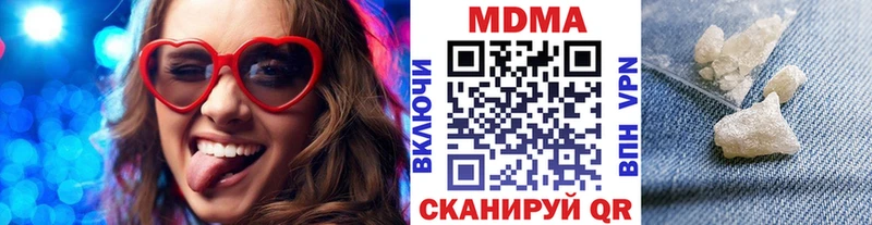 МДМА Molly Тайга