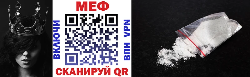 shop какой сайт  Тайга  Мефедрон мука 