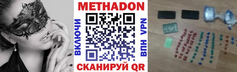 blacksprut онион  Тайга  Метадон methadone  что такое наркотик 