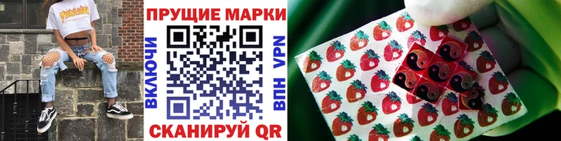 Марки 25I-NBOMe 1,5мг  где купить наркотик  Тайга 