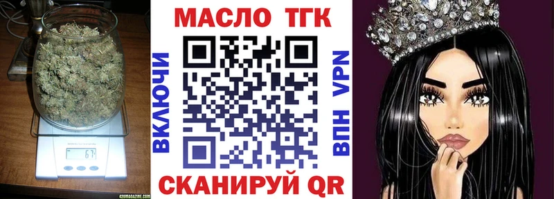 купить наркотики цена  Тайга  Дистиллят ТГК вейп с тгк 